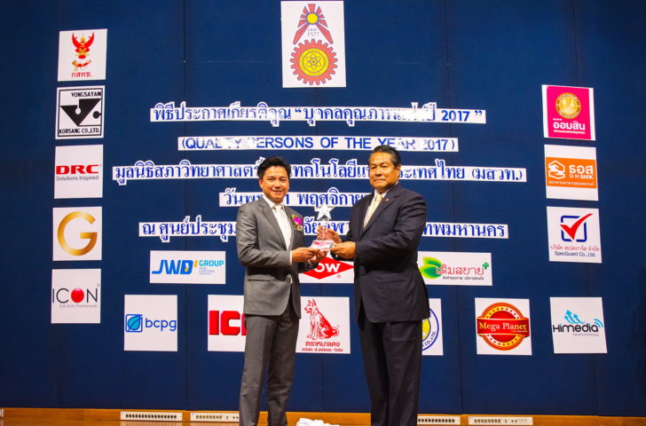 Khun Naputt (1)