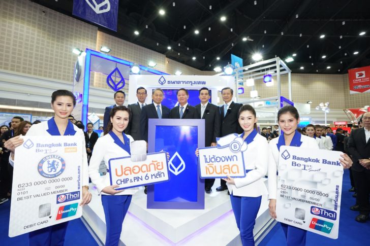 Money Expo Chiang Mai