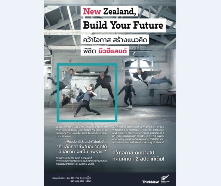New Zealand