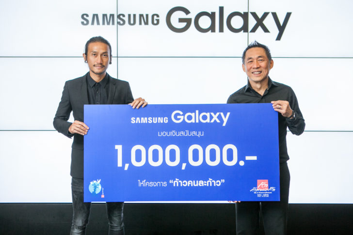 Samsung Step by Step Picture