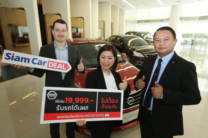 Siam Car Deal_Marketing_02