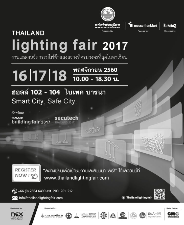 THLF2017 Brochure