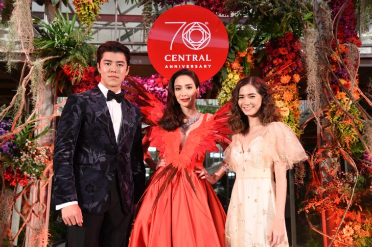 photo caption (บันเทิง) - ฉลอง 70 ปี “ห้างเซ็นทรัล”