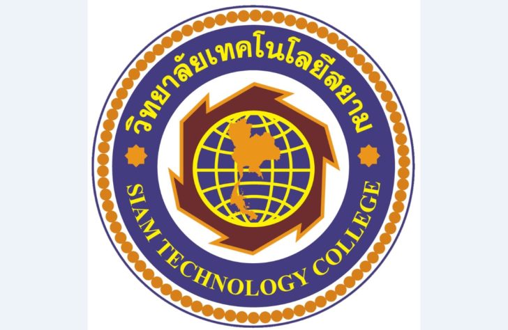 stc