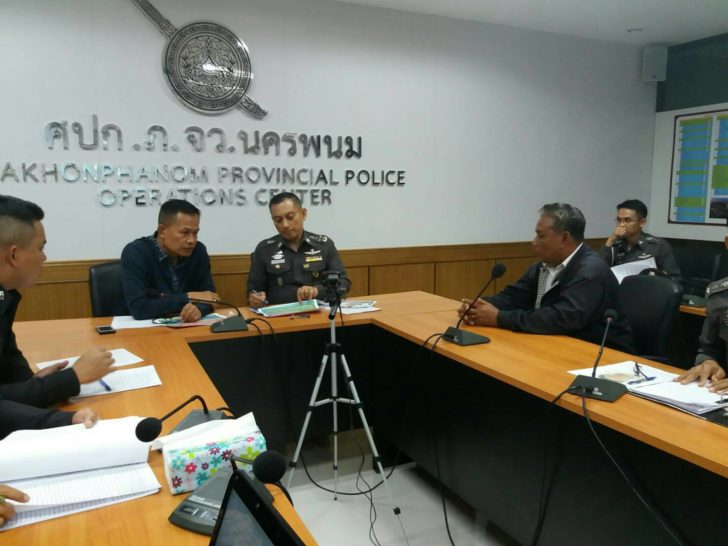 จอมทรัพย์