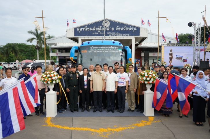 บขส.7