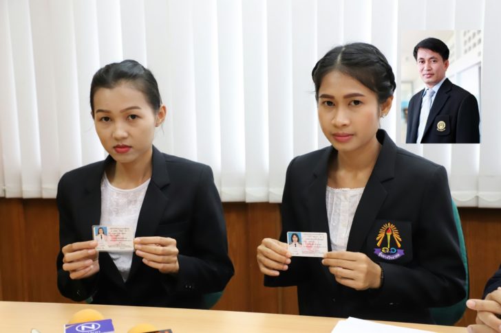 ผอ.ร.ร.อุ้มผางฯ