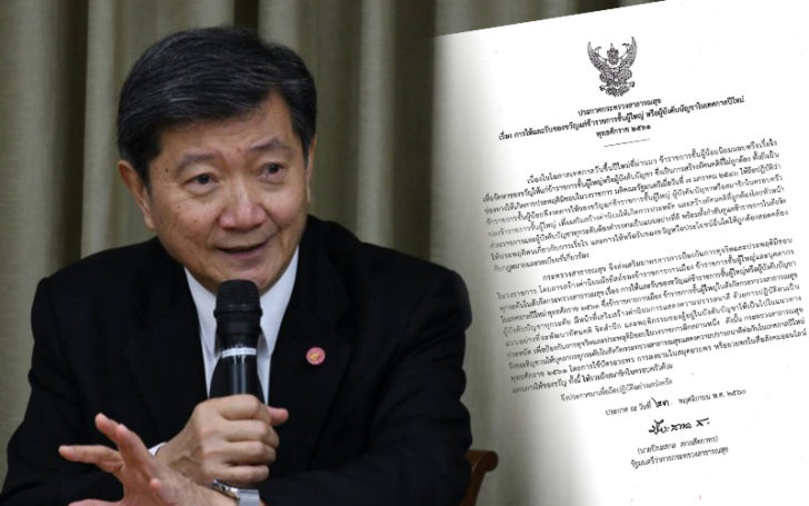 พพพ