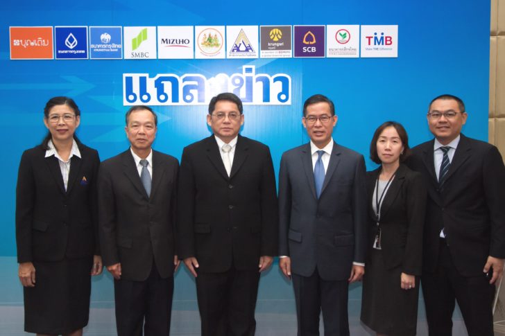 พิธีลงนาม การให้บริการชำระเงิน สมทบกองทุนประกันสังคม 2