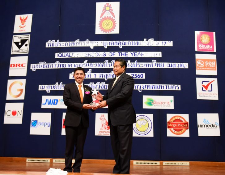 ภาพ 1 (Copy)