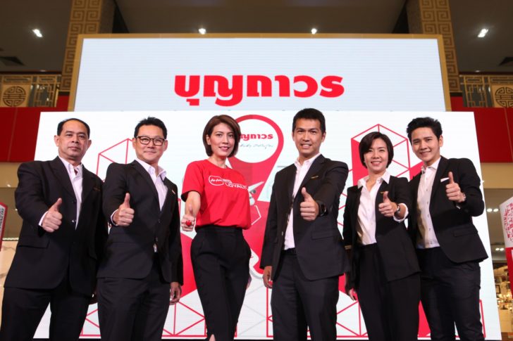 ภาพรวมผู้บริหาร และพันธมิตร