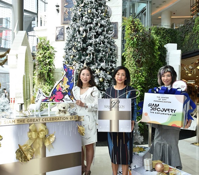 มยุรี ชัยพรหมประสิทธิ์