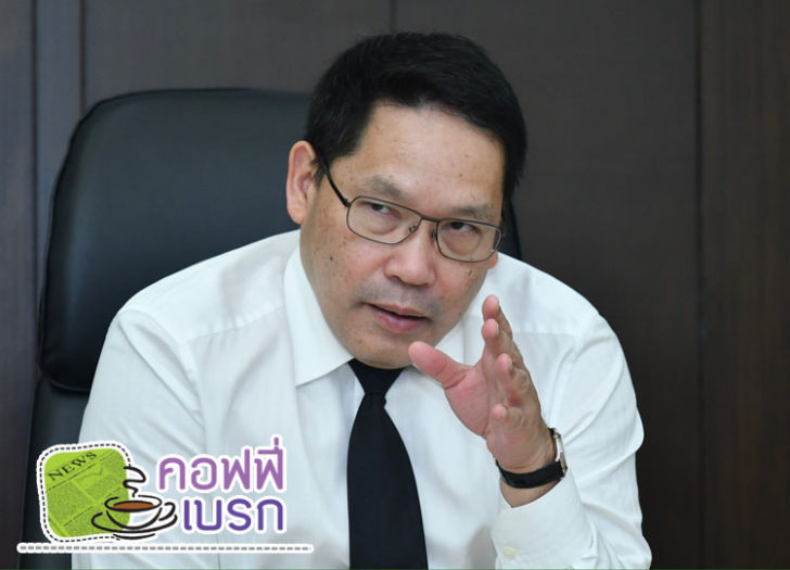 รูปเบรก