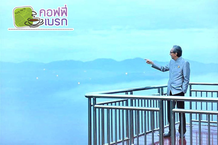 รูปเบรก