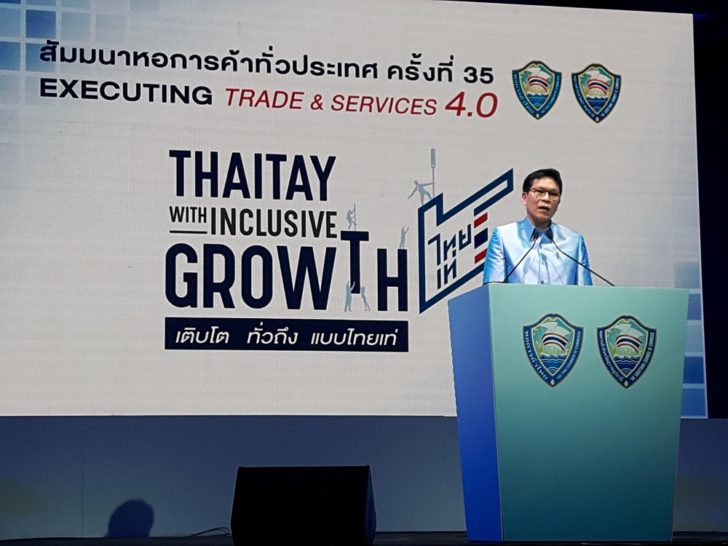 วิรไท