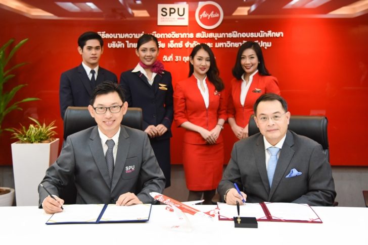 ศรีปทุม1