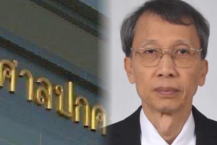 ศาลปค.