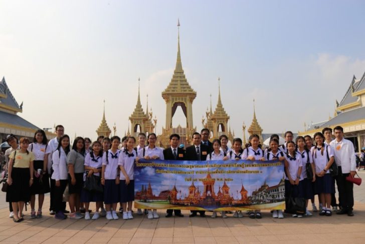 ศึกษานารี1