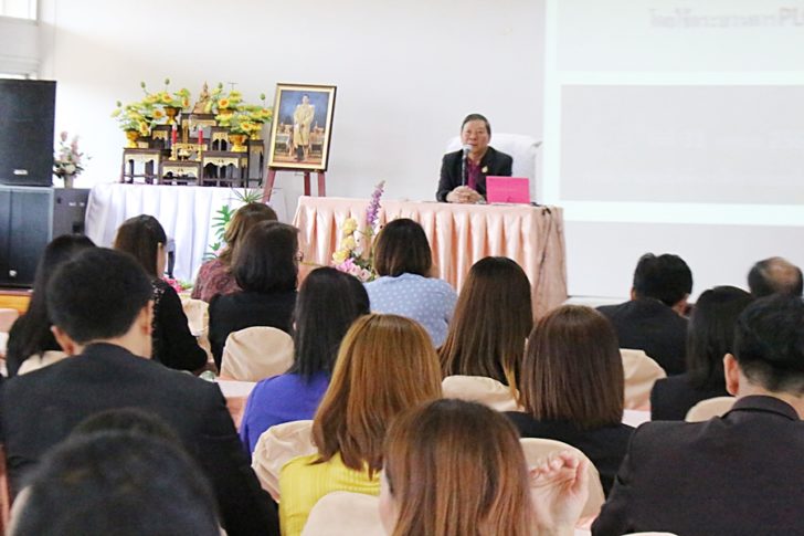 สพม.19