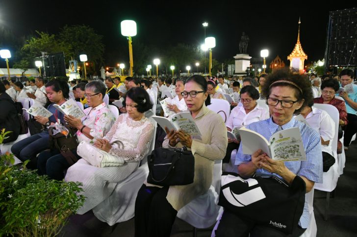 สวดมนต์พระลานฯดุสิต_๑๗๑๑๒๕_0011