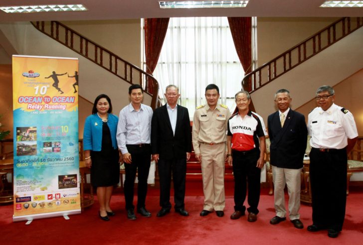 สังคม 2