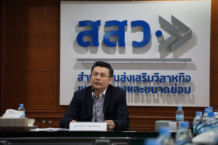 สุวรรณชัย สสว.