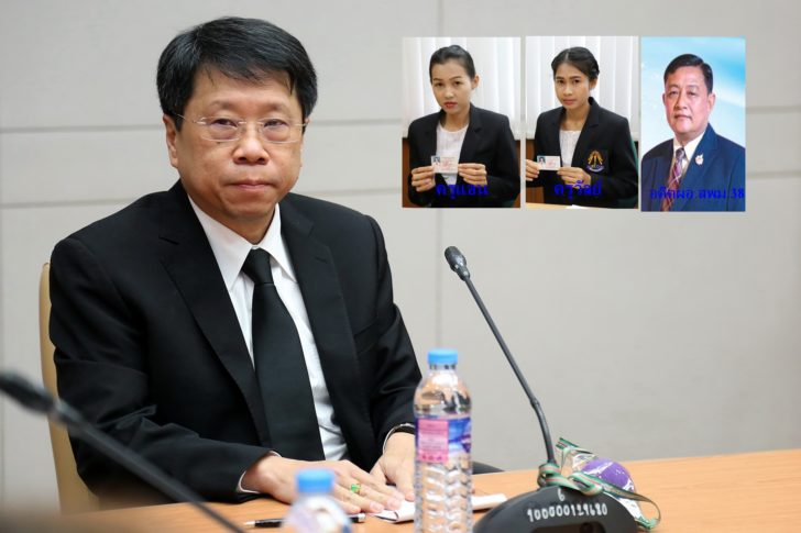 หมอธี