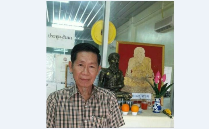 หมอเทวดา7