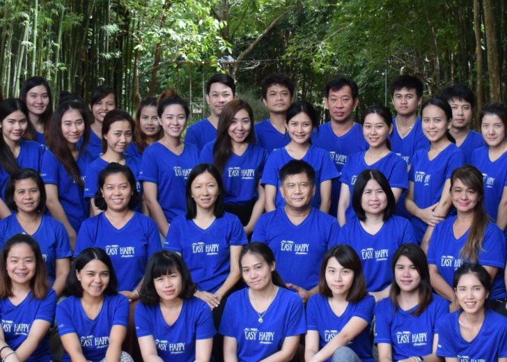 หมู่ใกล้