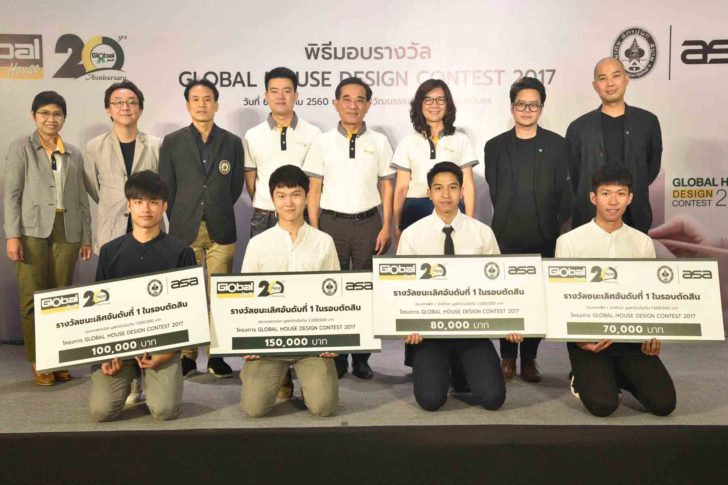 01 Global House Design Contest - News