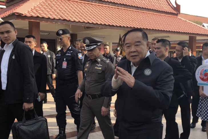 prawit
