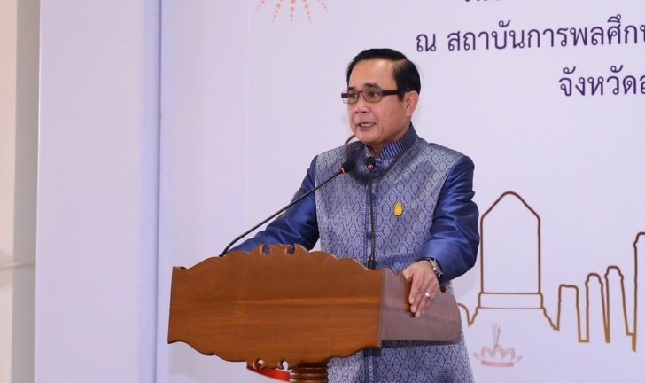 prayut