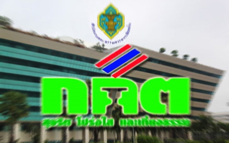 16-ภปกกต22กย