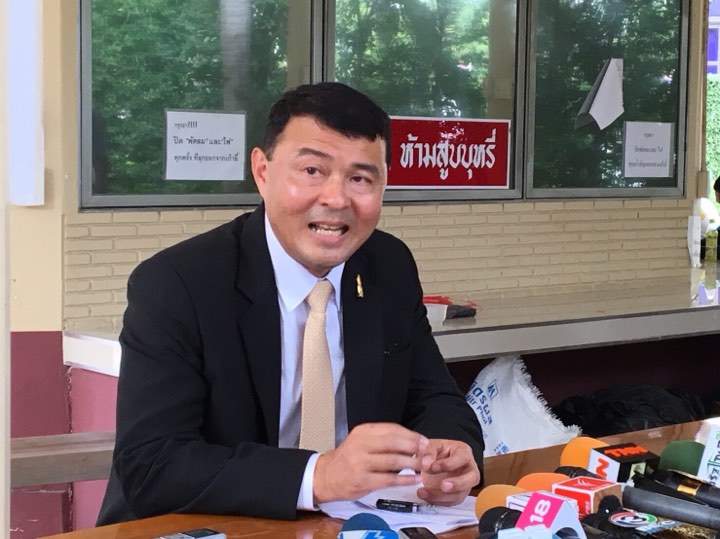 ไพสิฐ วงศ์เมือง