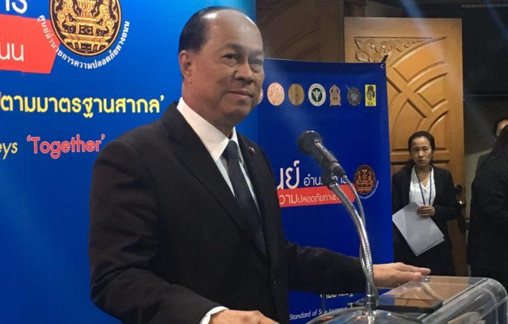 อนุพงษ์