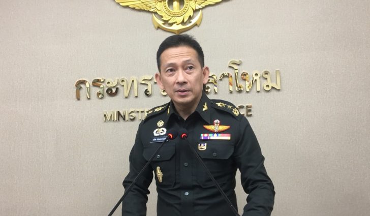 คงชีพ