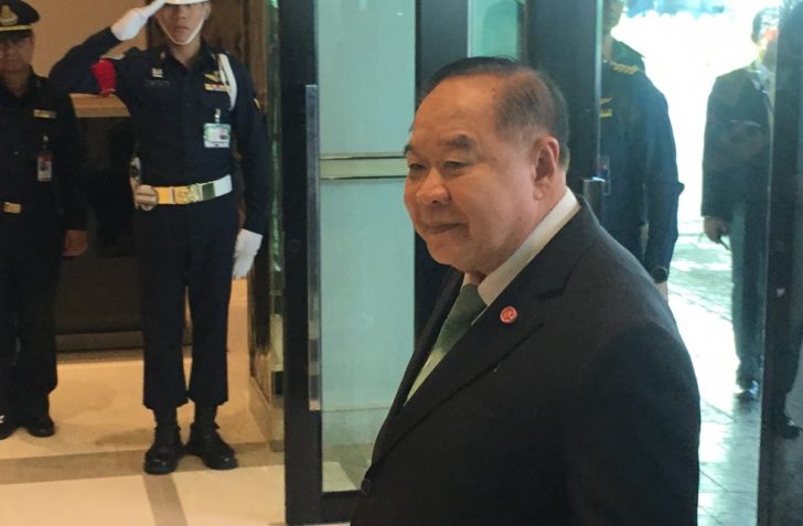 prawit