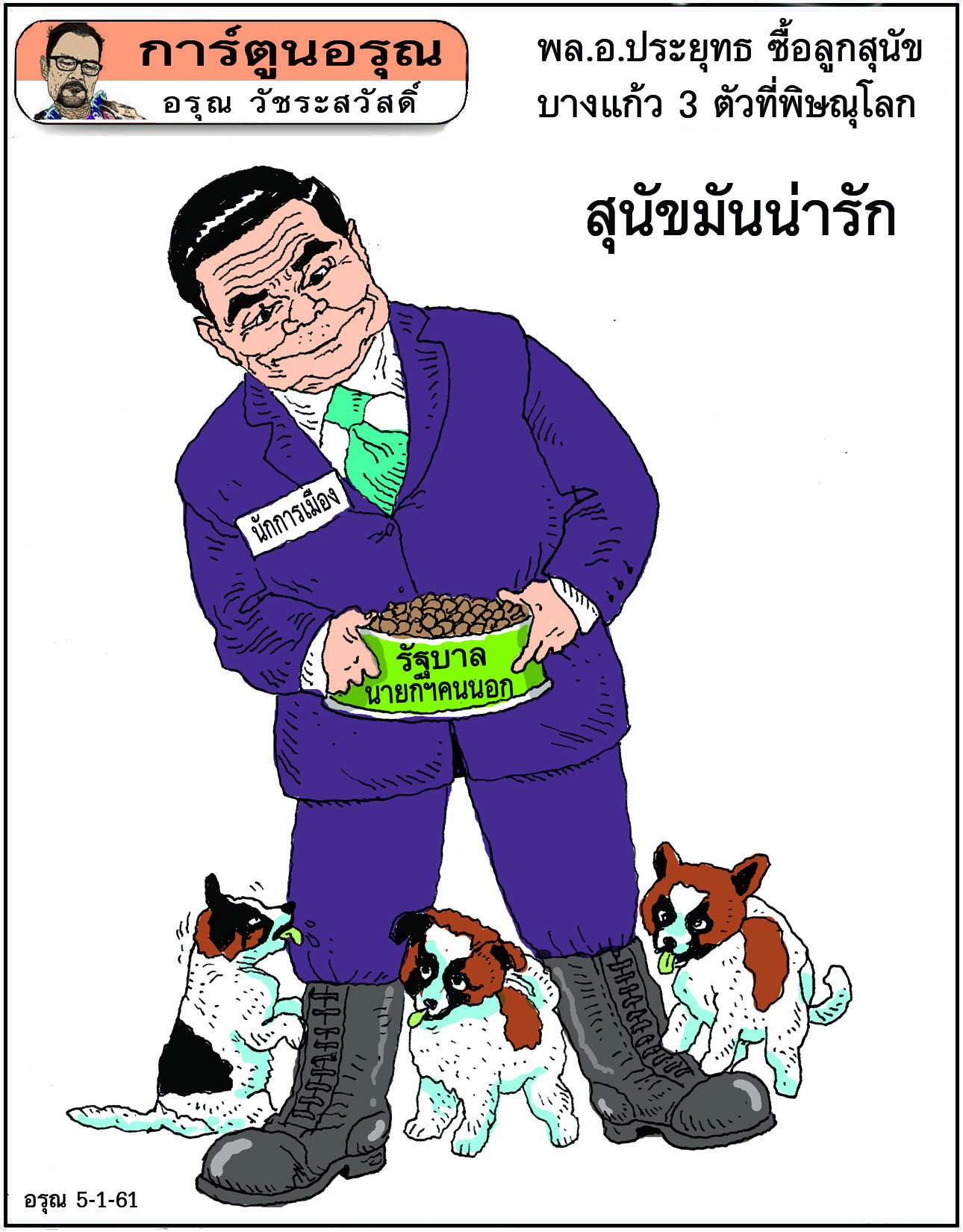 À¸à¸²à¸£ À¸ À¸à¸­à¸£ À¸ À¹à¸à¸¢ À¸­à¸£ À¸ À¸§ À¸à¸£à¸°à¸ªà¸§ À¸ªà¸ À¸ª À¸ À¸à¸¡ À¸à¸ À¸²à¸£ À¸