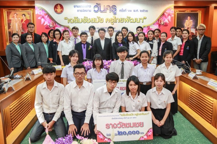 ผลการค้นหารูปภาพสำหรับ งานวันครู