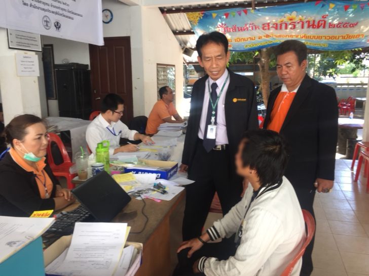 050161_ศาลสงคมประพฤต_2