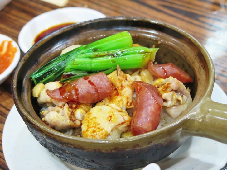 06KwanKee ข้าวอบหม้อดินหน้ากุนเชียงกับไก่