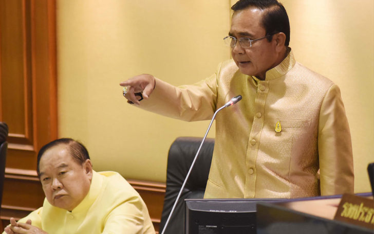 ประยุทธ์ ประวิตร