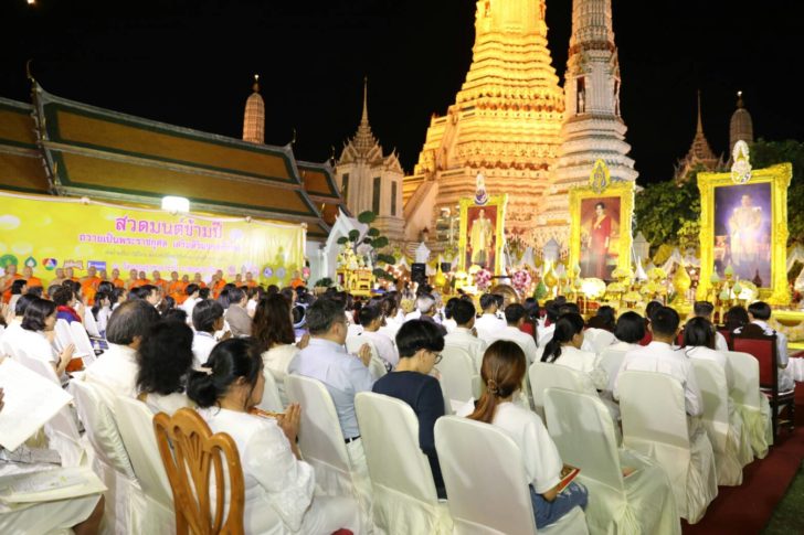 สวดมนต์ข้ามปี