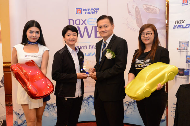 1_นิปปอนเพนต์รับโล่เกียรติคุณ