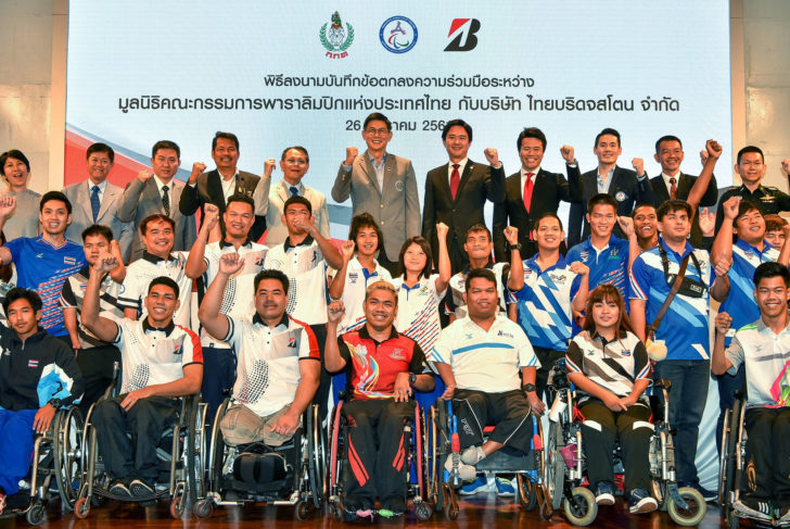 23 ซี ตจว