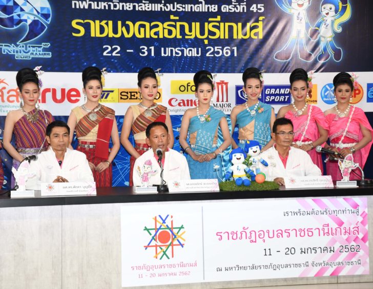 23 ซี ตจว