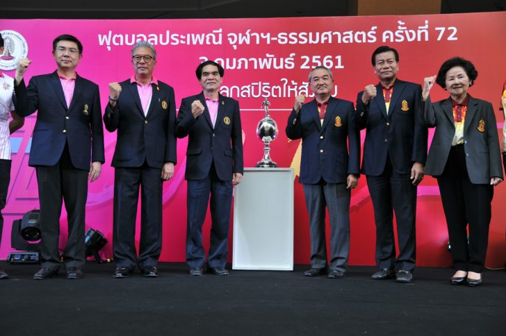 23 ดี ตจว