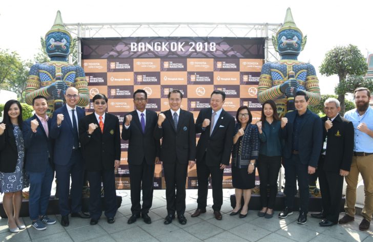 23 เอ ตจว