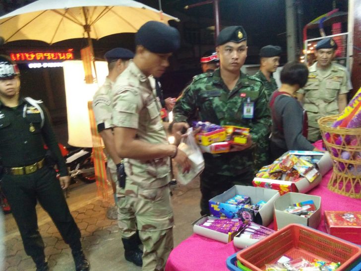 รวบสาวใหญ่