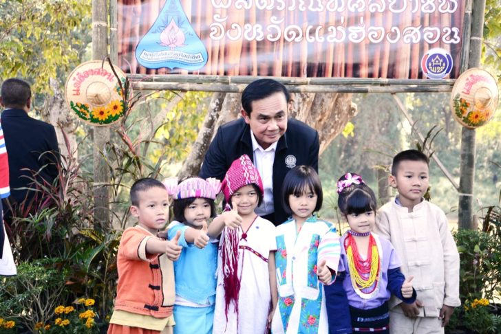บิ๊กตู่
